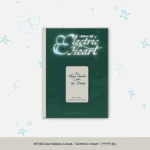 8TURN - Electric Heart