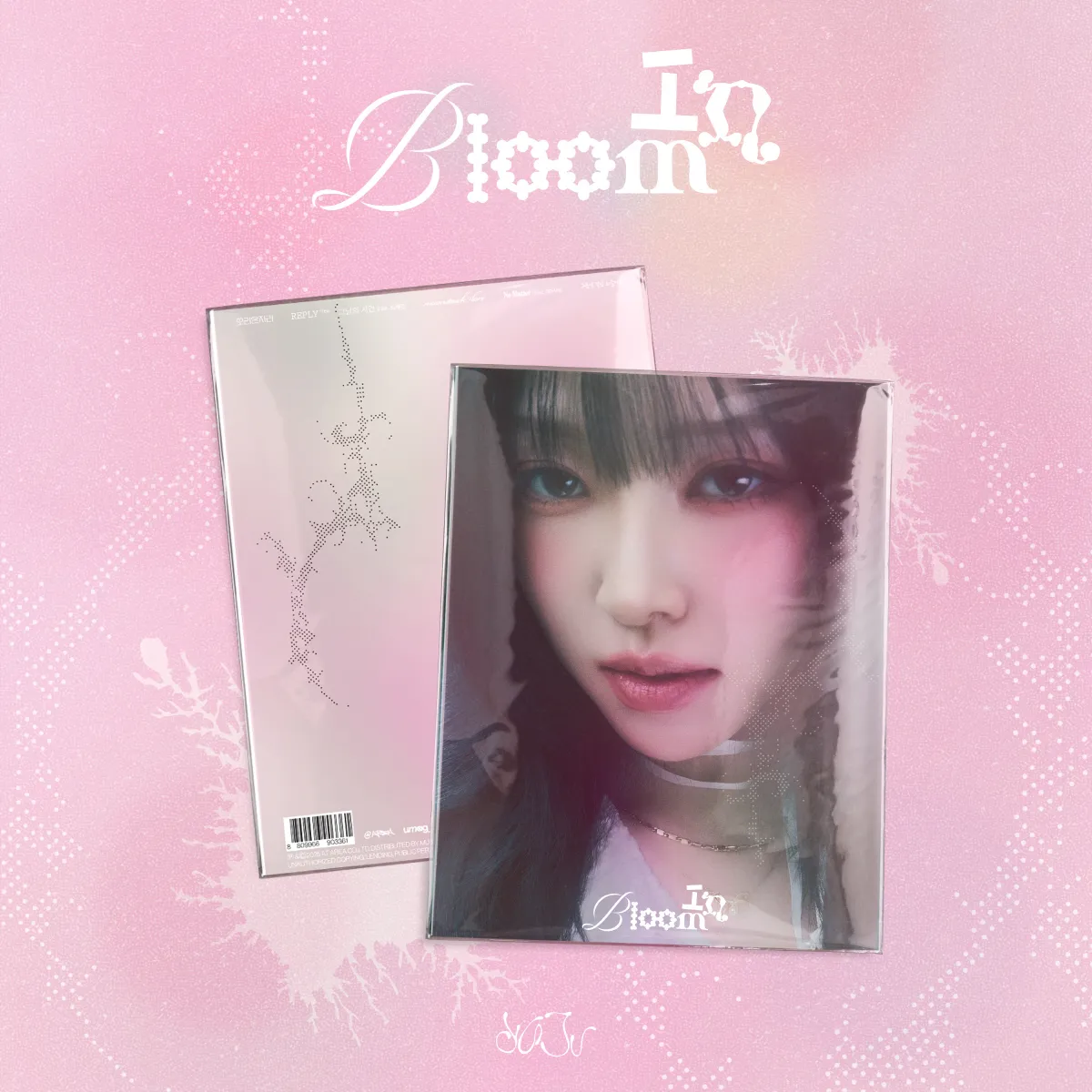 YUJU - In Bloom (3rd Mini Album) 1 YUJU - In Bloom (3rd Mini Album)