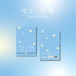 JUNG DAE HYUN - 3. Single-Album