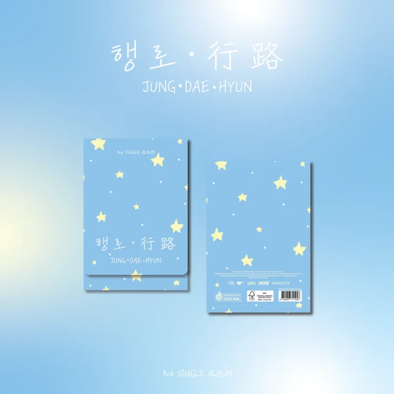 JUNG DAE HYUN - 3rd Single Album
