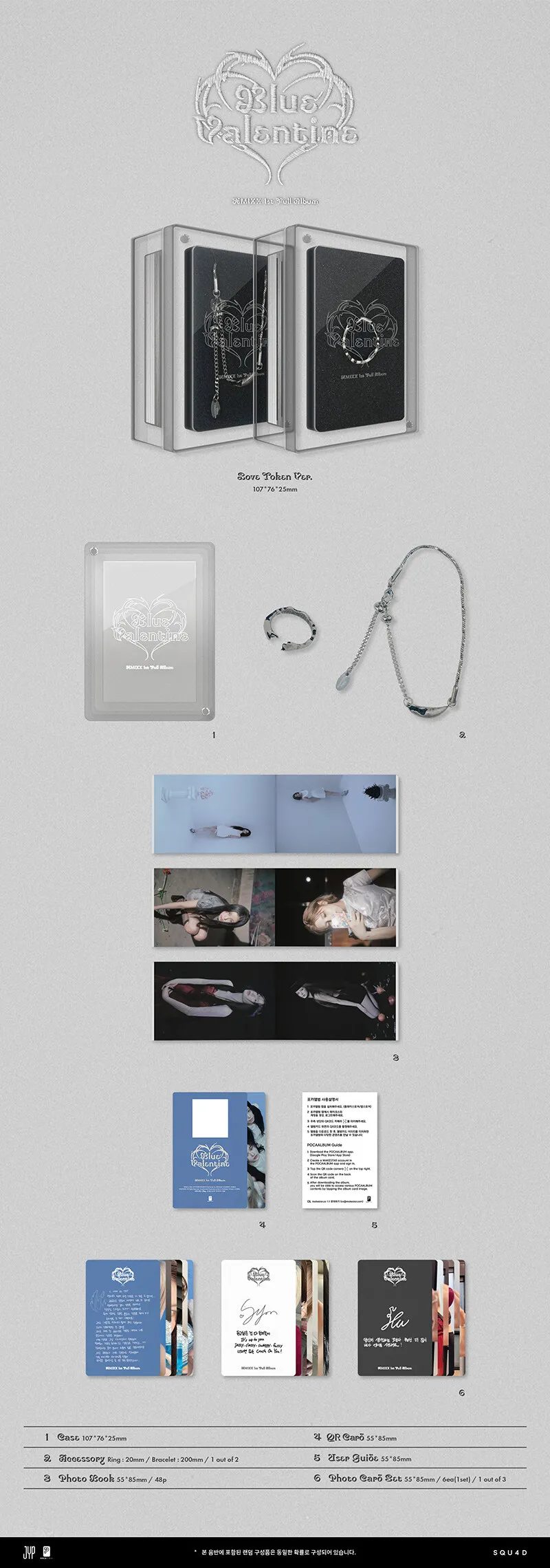 NMIXX - Blue Valentine (Love Token Version) (1st Album) 2 NMIXX - Blue Valentine (Love Token Version) (1st Album) details