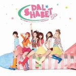 Dal★shabet - Pink Rocket (Mini Album)