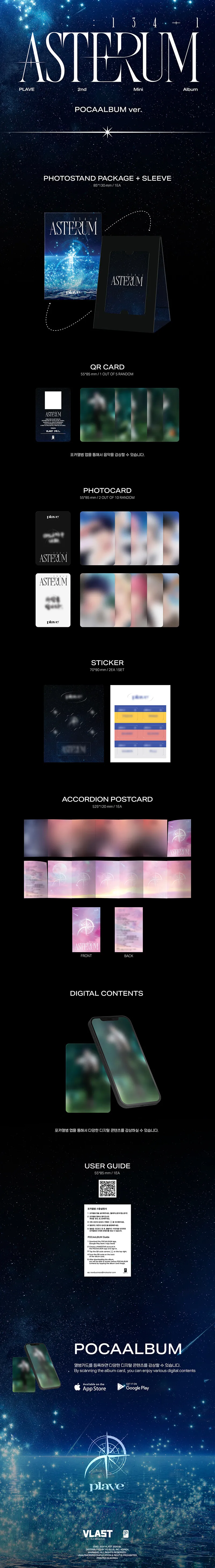 PLAVE - ASTERUM : 134-1 (POCAALBUM Version) (2nd Mini Album) 2 PLAVE - ASTERUM 134-1 (2nd Mini Album) details