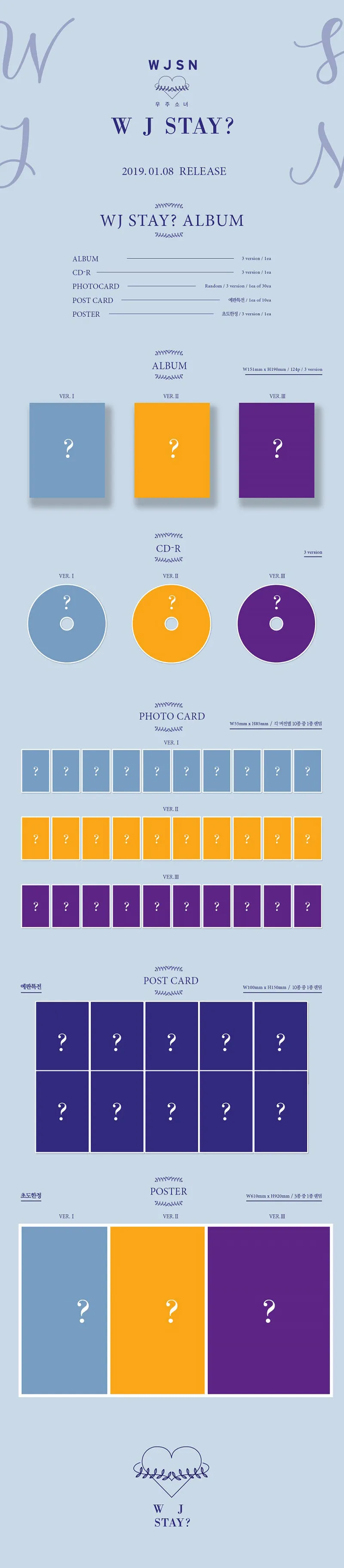 WJSN - WJ Stay? 2 WJSN - WJ Stay details