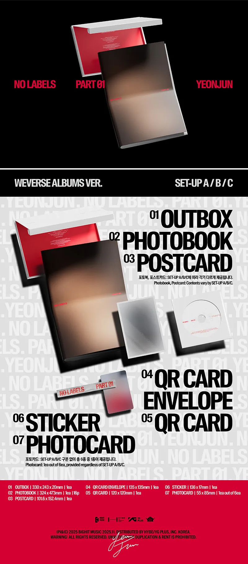 YEONJUN - NO LABELS: PART 01 (Weverse Albums Version) (Random) 2 YEONJUN - NO LABELS PART 01 (Weverse Albums Version) details