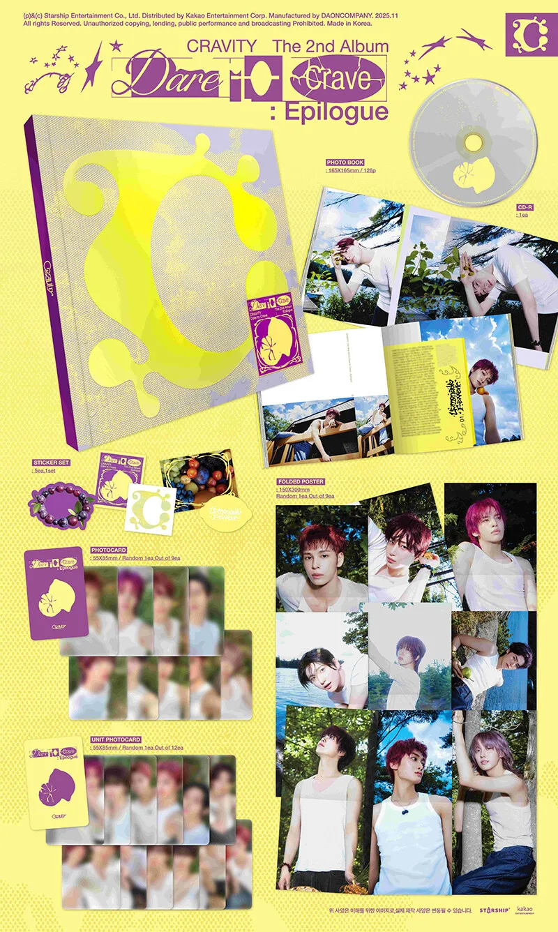 CRAVITY - Dare to Crave : Epilogue (2nd Album) 2 CRAVITY - Dare to Crave Epilogue (2nd Album) details