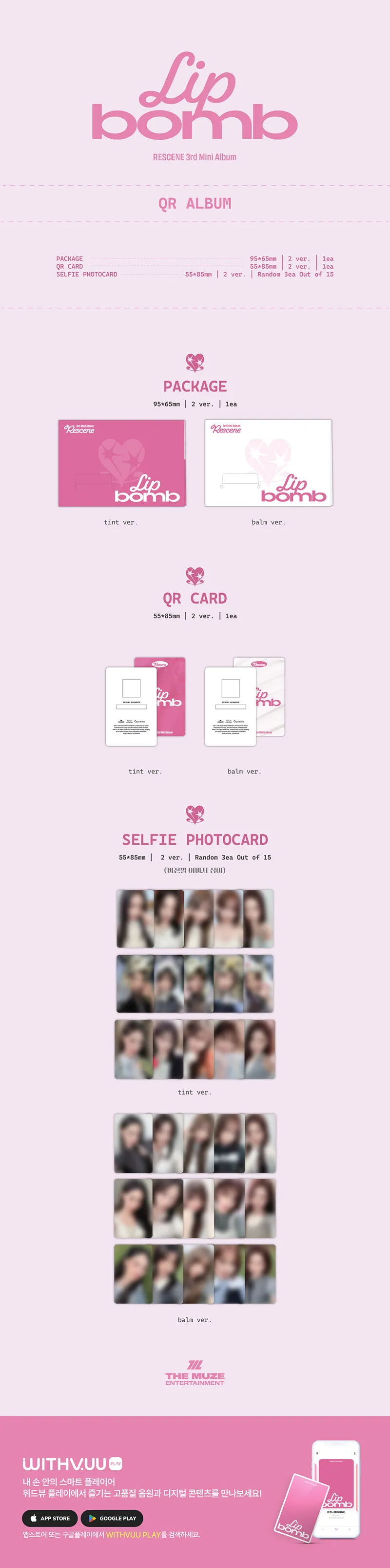 RESCENE - lip bomb (QR) (photocard version) (Mini Album) 2 RESCENE lip bomb (QR) (photocard version) (Mini Album) details