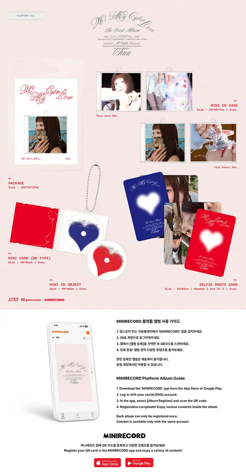 CHUU - XO, My Cyberlove (Platform Version) (1st Album) 2 CHUU - XO, My Cyberlove (Platform Version) (1st Album) details