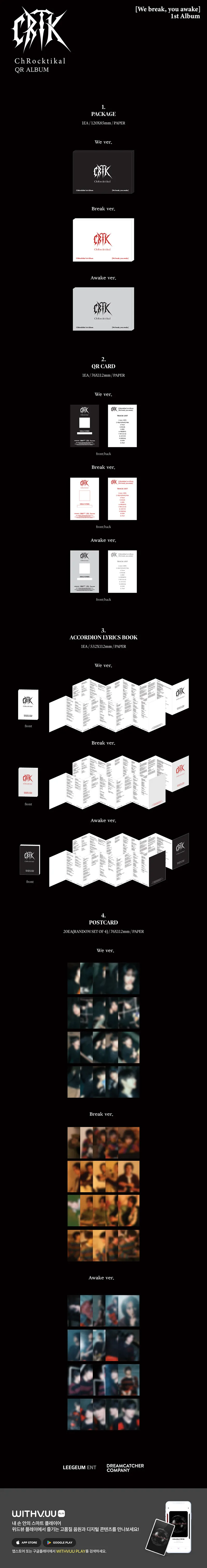 ChRocktikal - We break, you awake (1st Album) (QR ALBUM) 2 ChRocktikal - We break, you awake (1st Album) (QR ALBUM) details