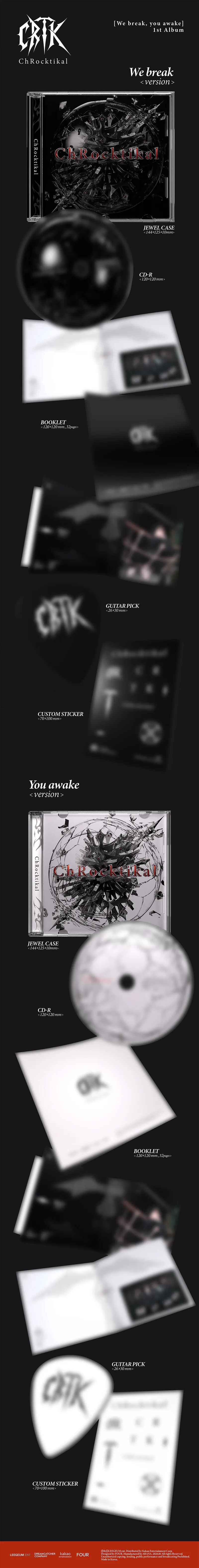 ChRocktikal - We break, you awake (1st Album) 2 ChRocktikal - We break, you awake (1st Album) details