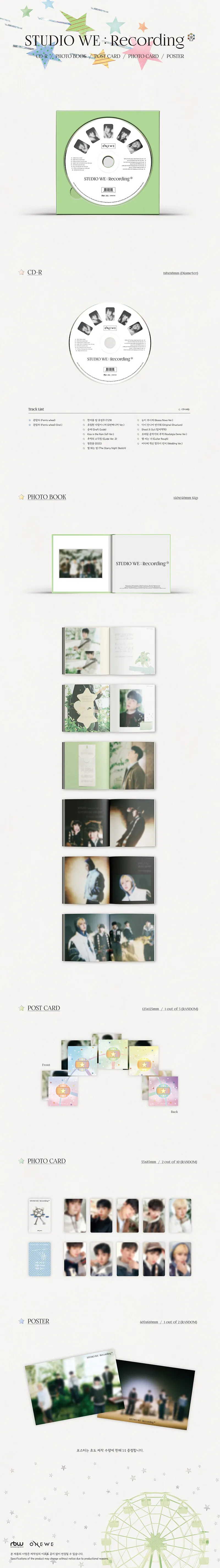 ONEWE - STUDIO WE : Recording #4 (No Poster) 2 ONEWE - STUDIO WE Recording #4 details