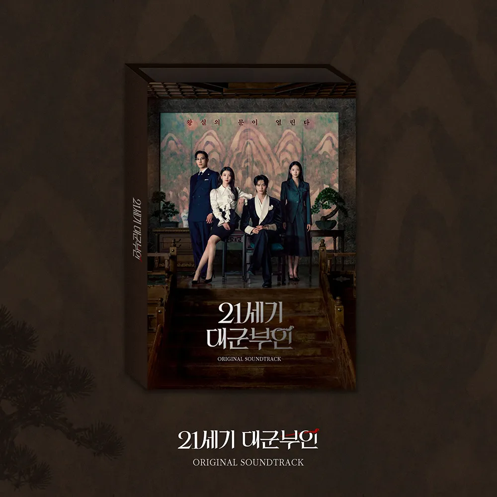 Perfect Crown OST (MBC TV Drama) 1 Perfect Crown OST (MBC TV Drama)
