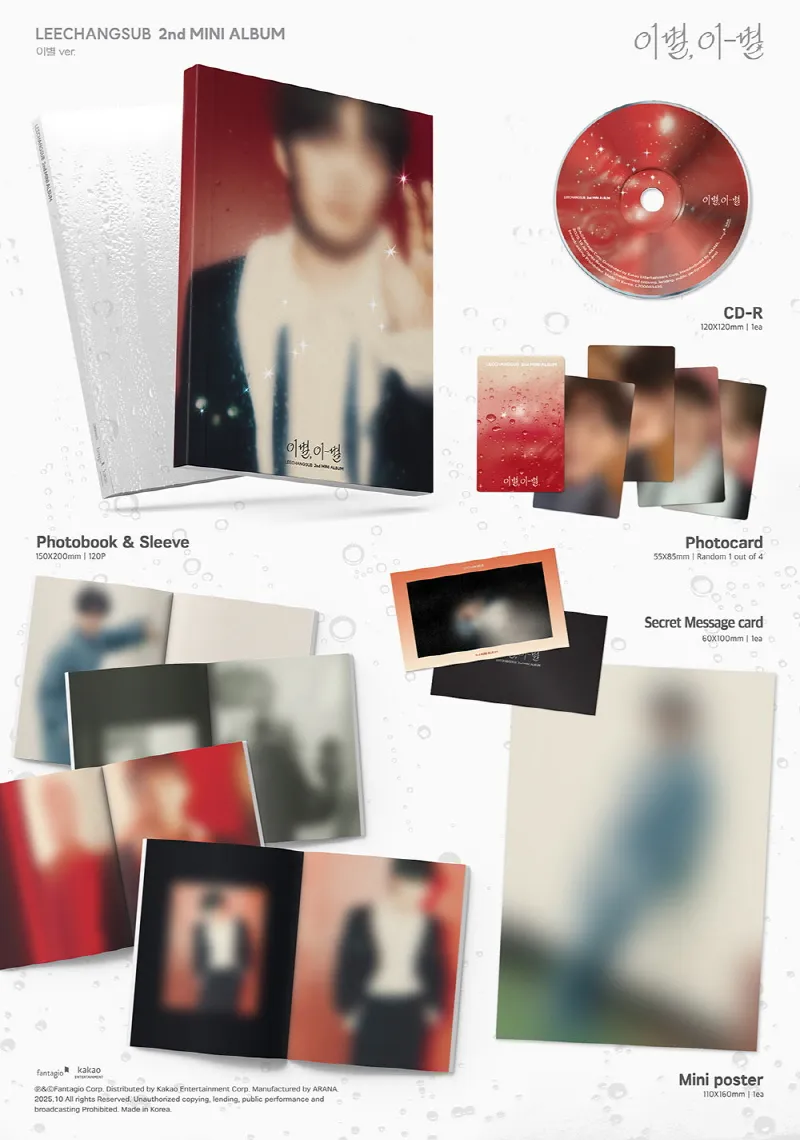 LEECHANGSUB - 2nd Mini Album (Random) 2 LEECHANGSUB - 2nd Mini Album (Random) details
