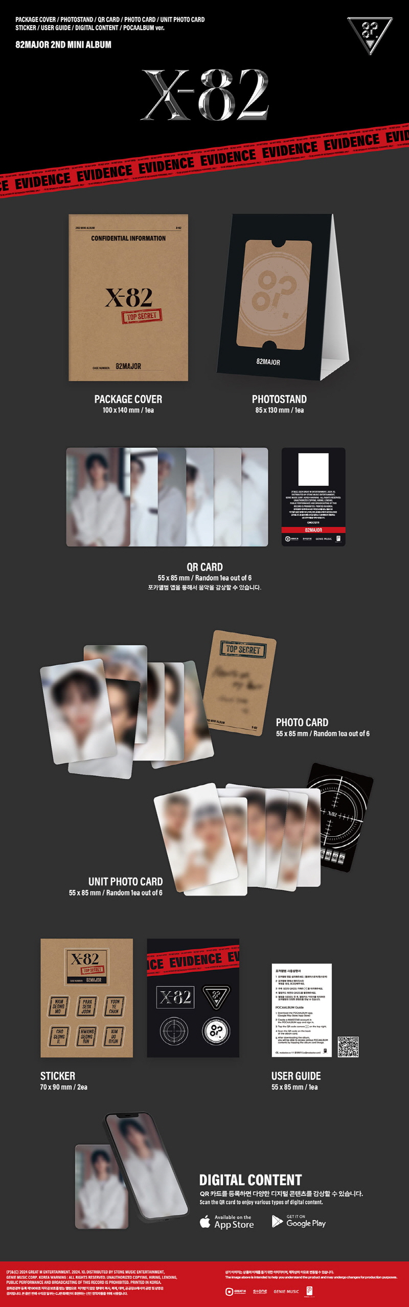 82MAJOR - 2nd Mini Album X-82 (POCA) 2 82MAJOR - 2nd Mini Album X-82 (POCA) details