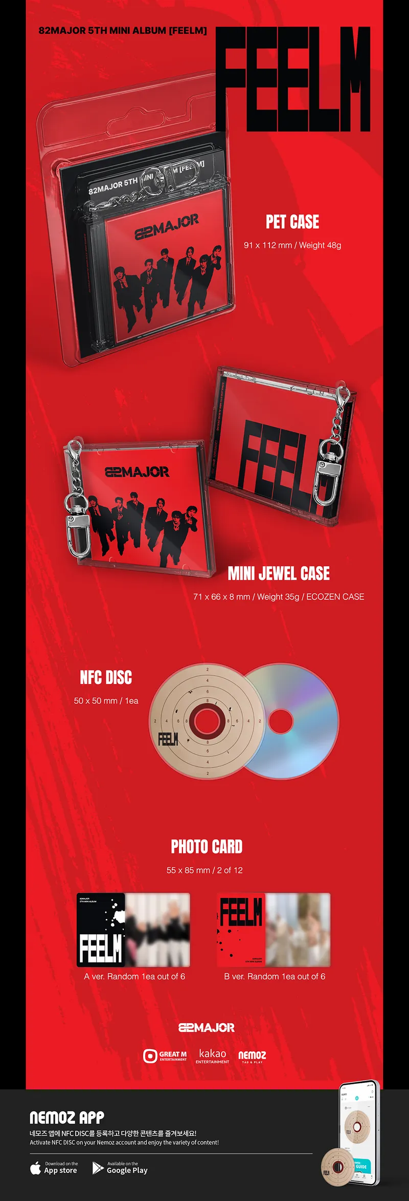 82MAJOR - 5th Mini Album FEELM (KEYRING ver.) 2 82MAJOR - 5th Mini Album FEELM (KEYRING ver.) details
