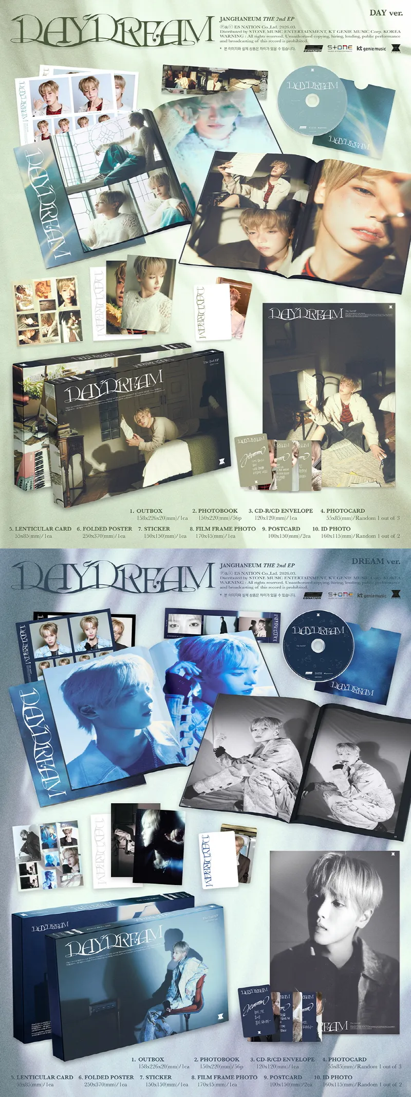 JANG HANEUM - The 2nd EP Album DAYDREAM (Random) 2 JANG HANEUM - The 2nd EP Album DAYDREAM details