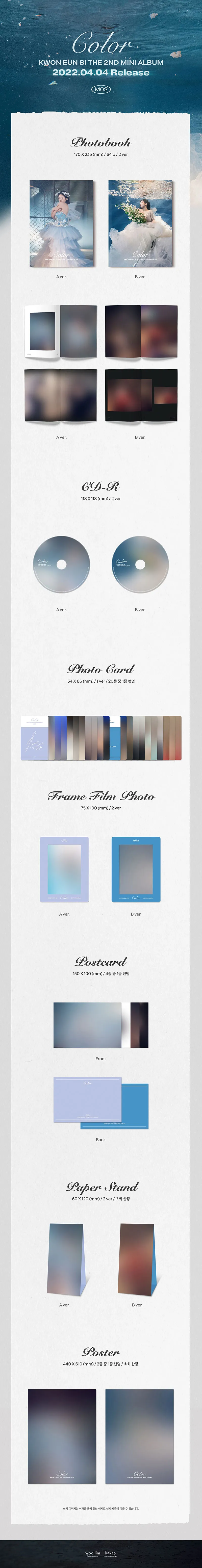 KWON EUN BI - 2nd Mini Album Color (Random) 2 KWON EUN BI - 2nd Mini Album Color (Random) details