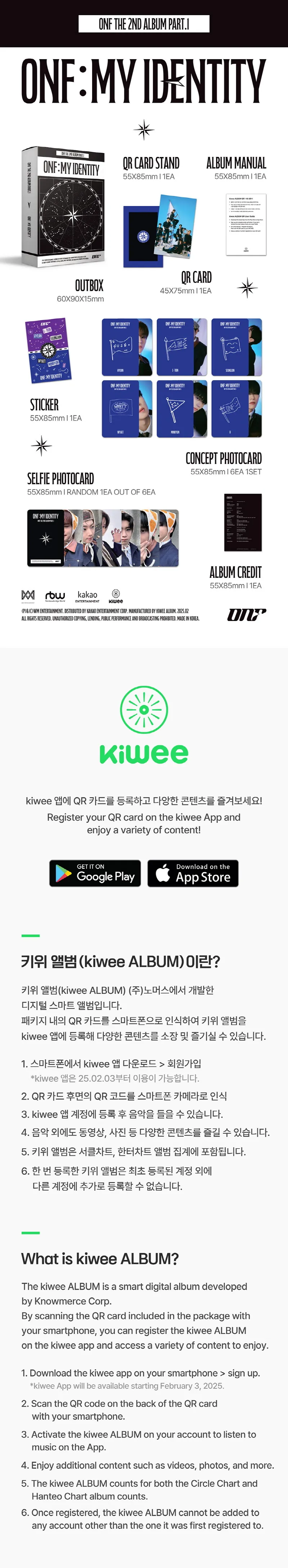 ONF - 2nd Album Part.1 ONF:MY IDENTITY (kiwee ALBUM) 2 ONF - 2nd Album Part.1 ONFMY IDENTITY (kiwee ALBUM) details