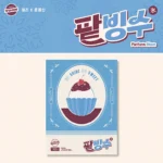 Billlie - track by YOON
