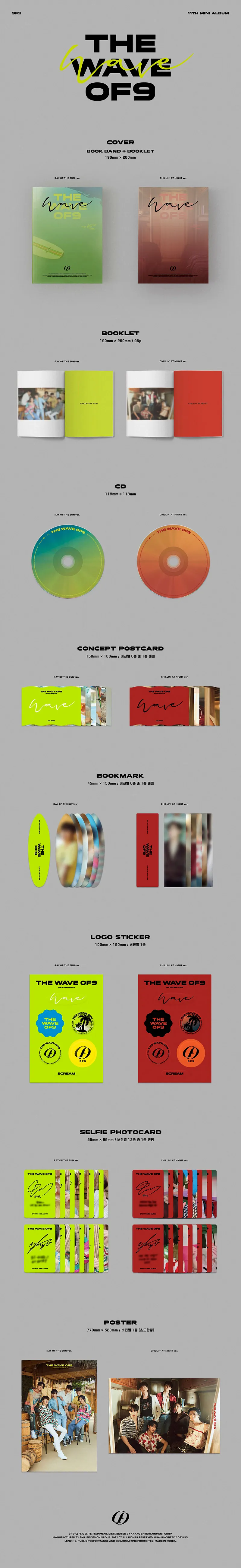 SF9 - 11th Mini Album THE WAVE OF9 (Random) 2 SF9 - 11th Mini Album THE WAVE OF9 details